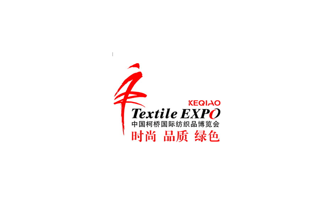 Keqiao Textile Expo