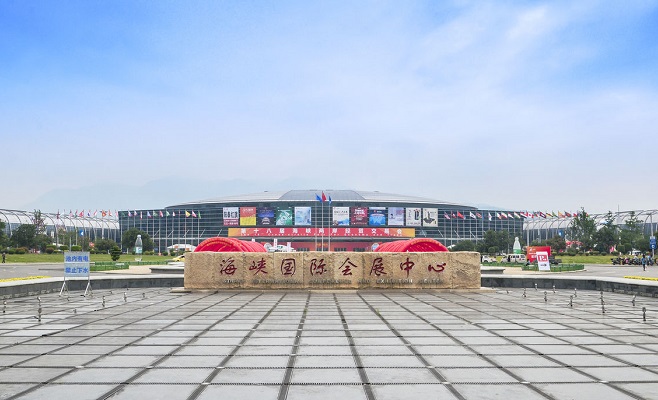 福州海峡国际会展中心-世展网