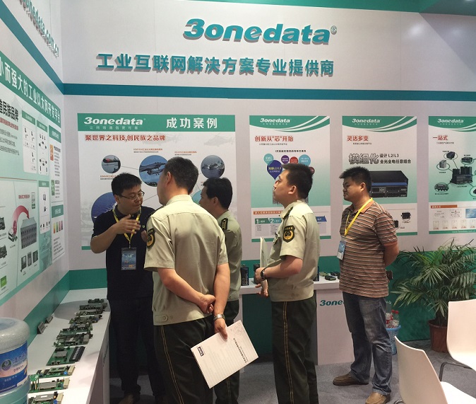 2024年中国北京国防信息化装备与技术展览会_门票_时间地点_会刊名录-世展网