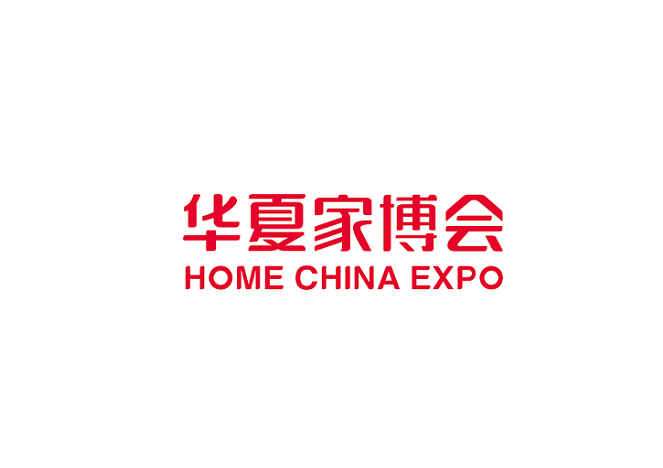 沈阳家博会-华夏家博会HOME CHINA EXPO