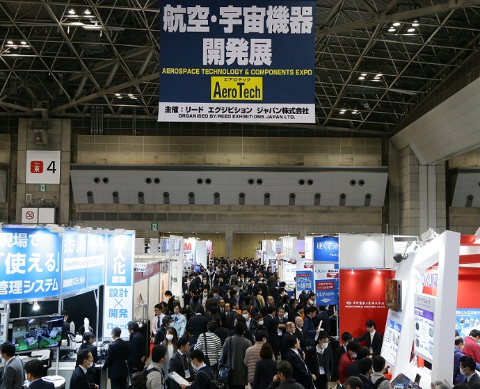 2024年日本东京航空航天材料及技术展览会AeroTech