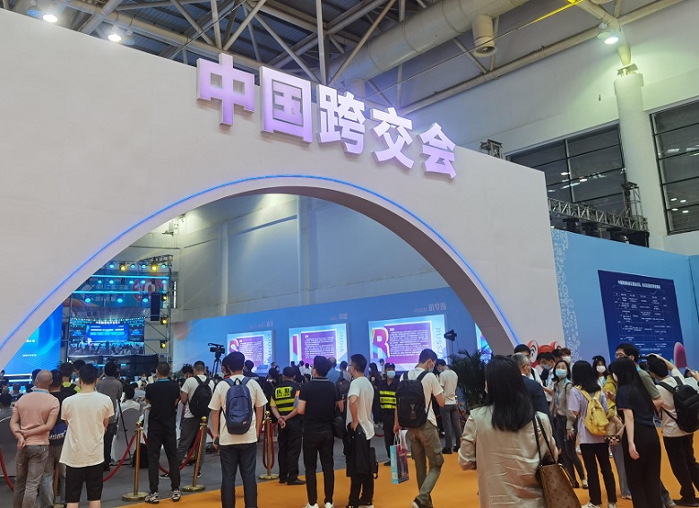 2024年中国跨境电商交易会-福建跨交会中国跨交会