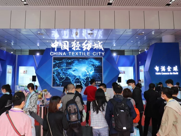 2023年绍兴柯桥纺织品面辅料展-柯桥纺博会_门票_时间地点_会刊名录-世展网