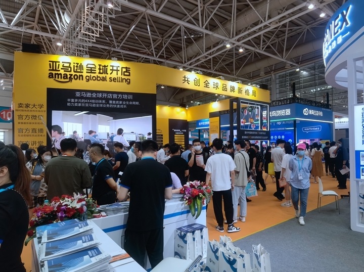 2024年中国跨境电商交易会-福建跨交会中国跨交会_时间_地点_门票_展位_世展网