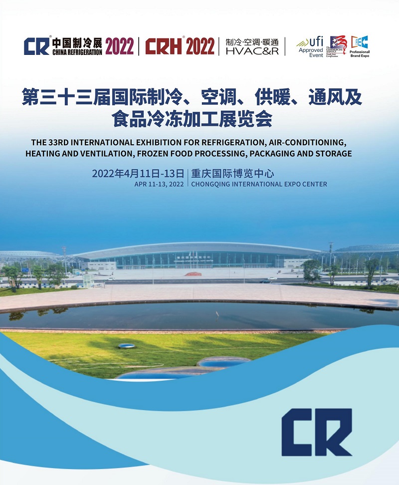 2024年中国北京制冷展_门票_时间地点_会刊名录-世展网