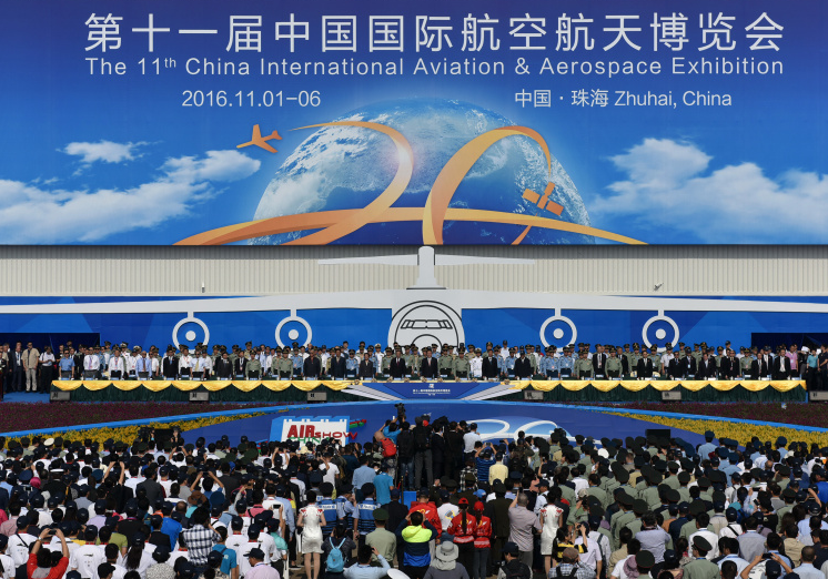 2024年中国国际航空航天博览会-珠海航展AIR SHOW CHINA_时间_地点_门票_展位_世展网