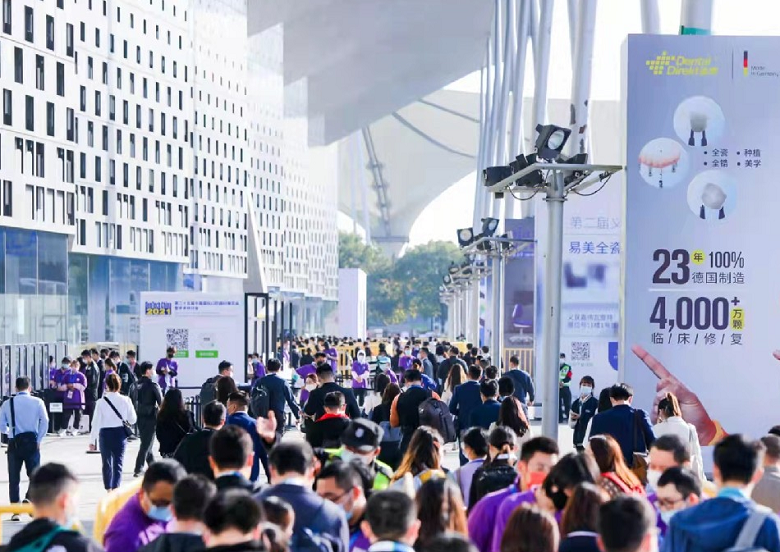 2023年上海国际口腔器材展览会DenTech China_时间_地点_门票_展位_世展网