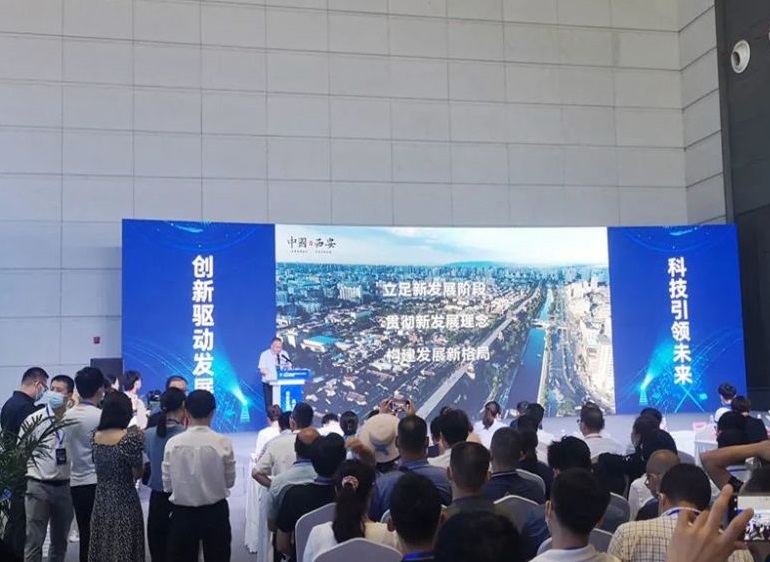 2023年西安国际科学技术产业博览会暨硬科技产业展-西安科博会_门票_时间地点_会刊名录-世展网