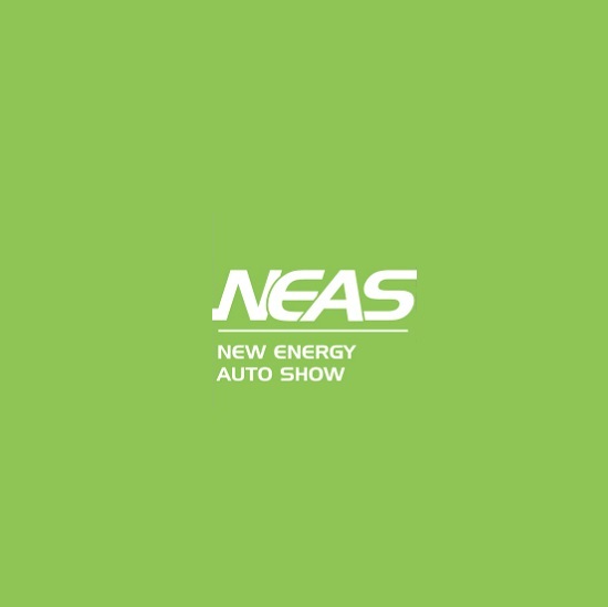 2023年上海国际新能源与智能网联汽车展览会NEAS