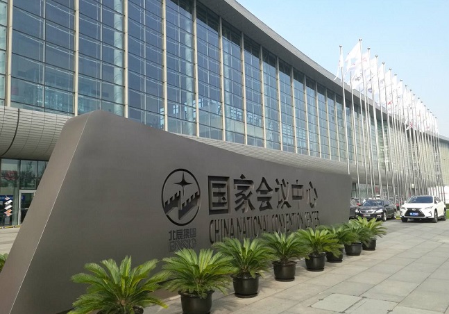 中国国家会议中心