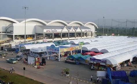 老挝国际贸易会展中心