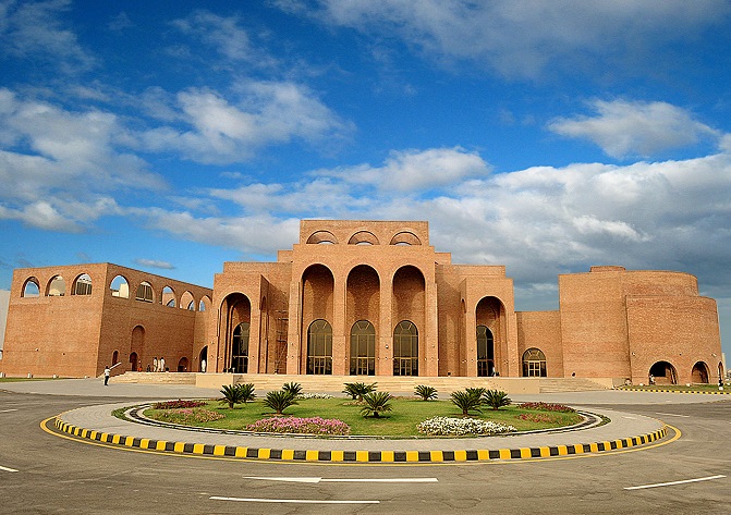 巴基斯坦拉合尔博览中心