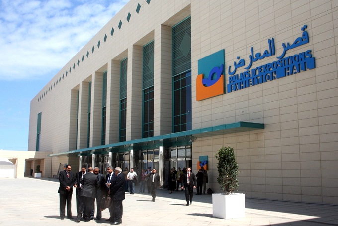 阿尔及利亚国际会展中心