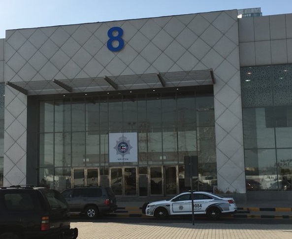 科威特国际会展中心