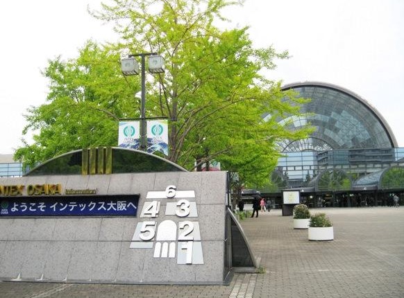 日本大阪国际会展中心