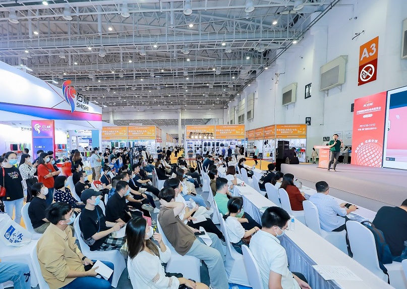 2023年厦门国际跨境电商展览会_门票_时间地点_会刊名录-世展网