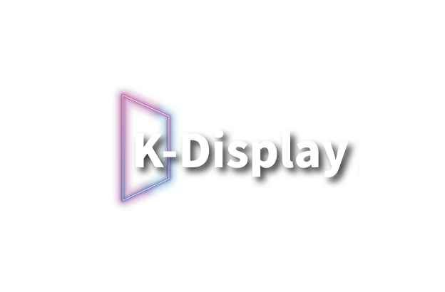 2024年韩国首尔显示产业展览会K-Display