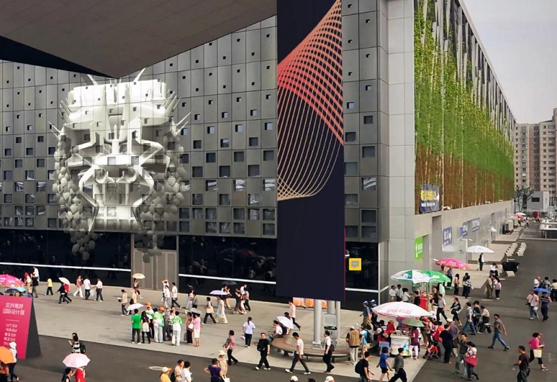 2024年上海设计展-设计上海-可持续设计峰会_门票_时间地点_会刊名录-世展网
