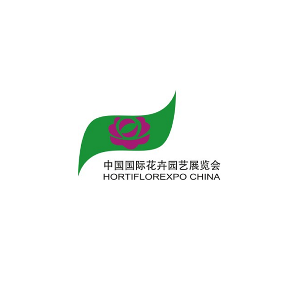 2024年中国（北京）国际花卉园艺展览会 Hortiflorexpo IPM Beijing将于2024年05月23-25日举办_门票预定、展商名录如何申请