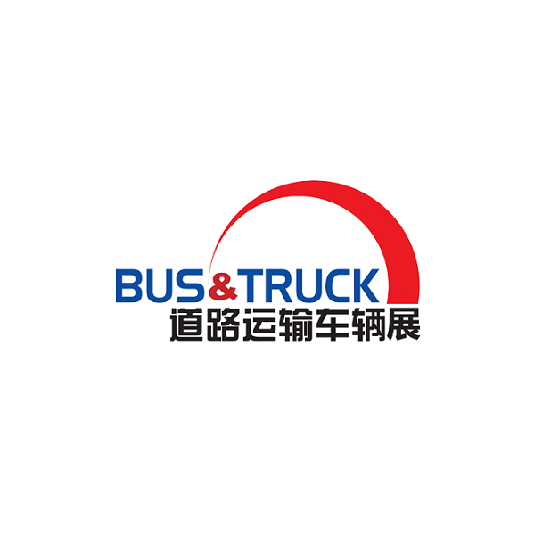 2024年5月_北京巴士客车展会时间表_门票预定_展商名录会刊申请