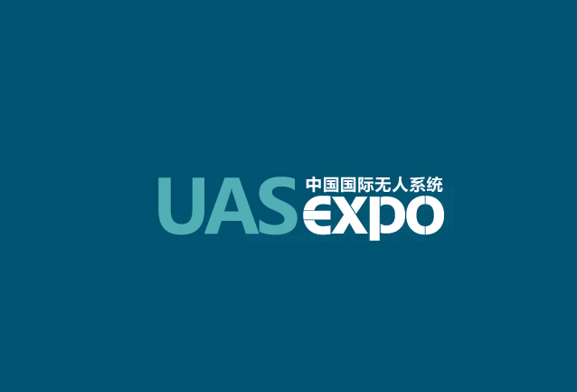 2024年深圳国际无人机无人系统展-世界无人机大会 UAS EXPO将于2024年05月24-26日举办_门票预定、展位图、展商名录会刊如何申请