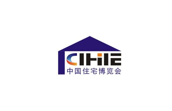 2024年广州国际集成住宅产业展览会-中国住宅博览会 CIHIE将于2024年05月10-12日举办_门票预定、展商名录会刊申请