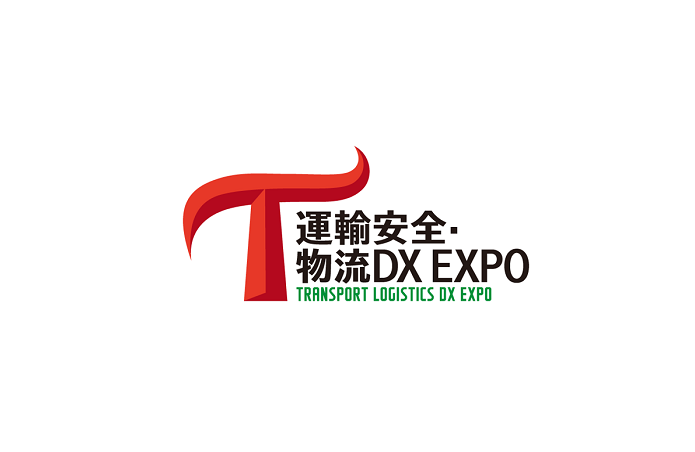 2024年日本东京交通系统展览会 Transport Logistics DX EXPO