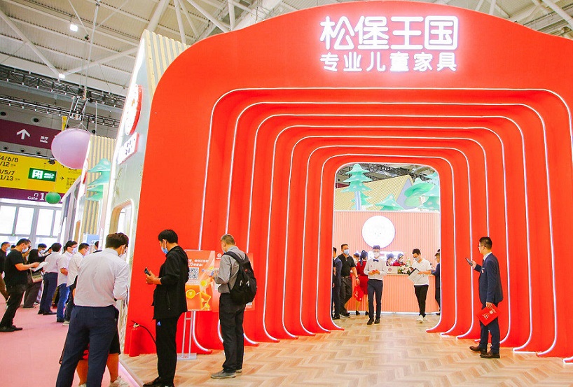 申请展位 获取门票