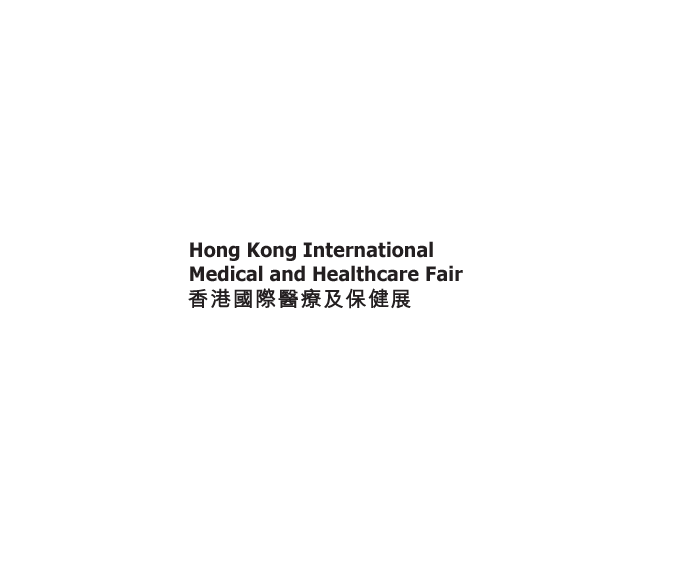2024年香港医疗及保健展览会 Hong Kong International Medical and Healthcare Fair将于2024年05月16-18日举办_门票预定、展商名录会刊如何申请