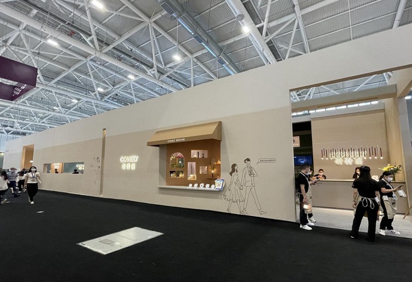 申请展位 获取门票
