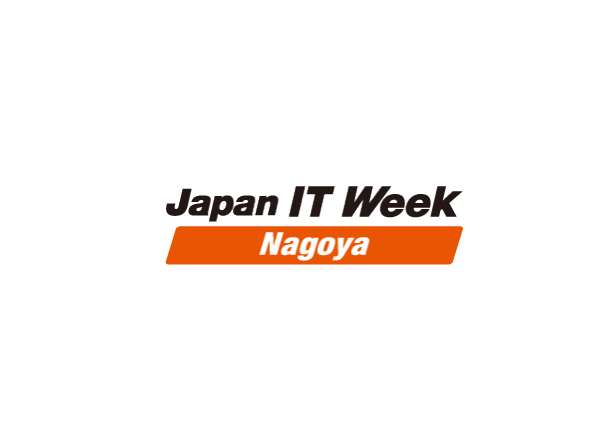 2024年日本名古屋IT周-日本名古屋IT展Japan IT Week