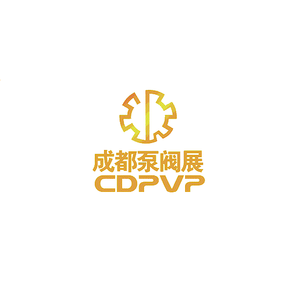 2024年成都国际泵阀管道展览会 CDPVP将于2024年05月16-18日举办_门票预定、展商名录会刊申请