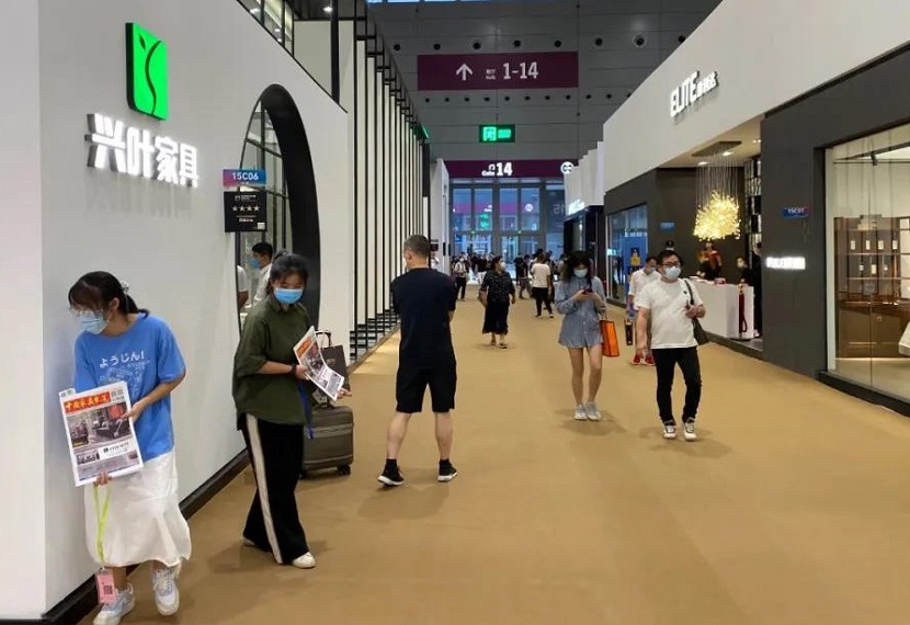 申请展位 获取门票