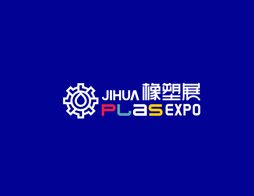 2024年宁波国际塑料橡胶工业展览会 ChinaPlasExpo将于2024年06月13-15日举办_门票预定、展商名录会刊如何申请