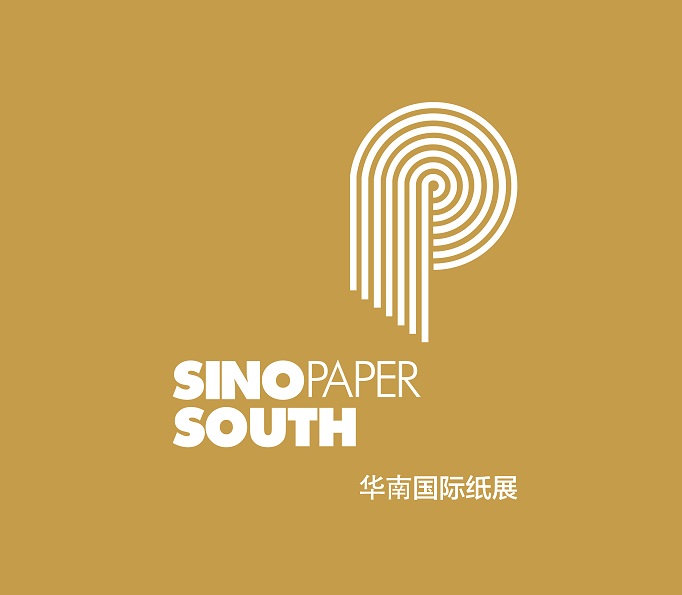 2024年4月深圳纸业展会时间表_排期