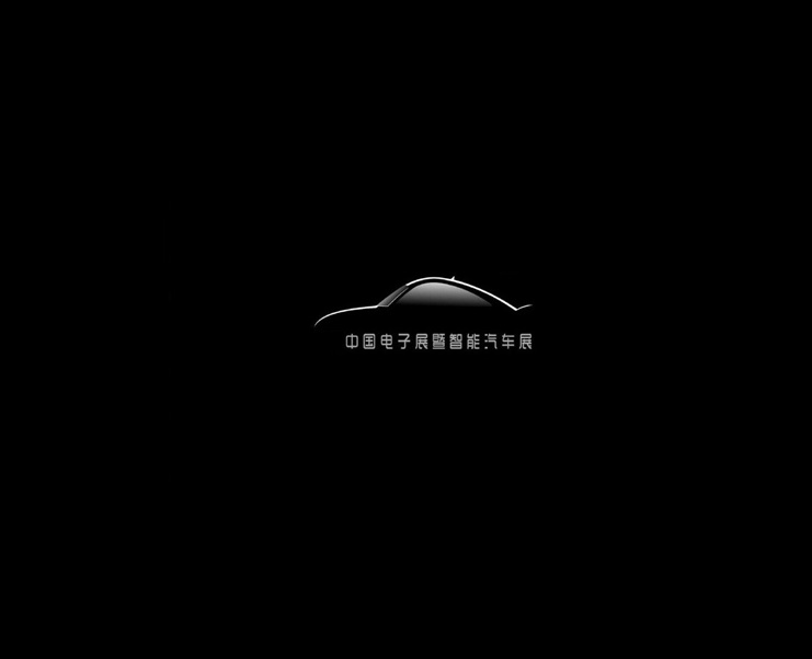 2024年中国（深圳）智能驾驶汽车技术展 China Electronics Fair将于2024年04月9-11日门票预定_展商名录会刊申请