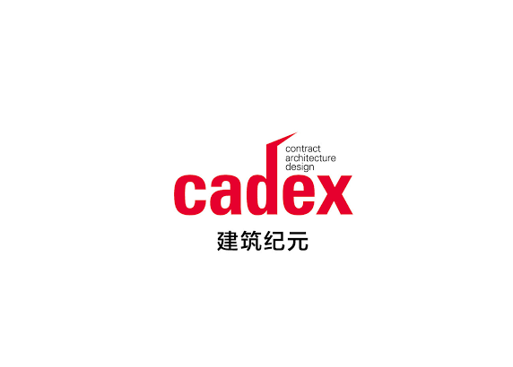 2024年上海建筑纪元峰会 CADEX将于2024年05月28-30日举办_门票预定、展商名录会刊申请