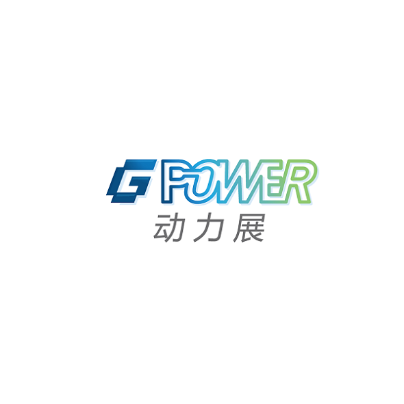 2024年上海国际动力设备及发电机组展览会-动力展 GPOWER将于2024年06月24-26日举办_门票预定、展商名录会刊如何申请
