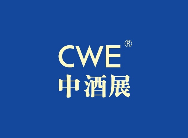 2024年中国（广州）高端酒展览会-华南中酒展CWE
