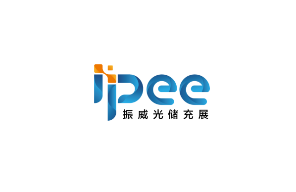 2024年中国（深圳）国际光储充产业展览会 IPEE