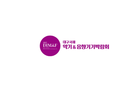 韩国乐器展会2024年时间表_展会排期_博览会有哪些