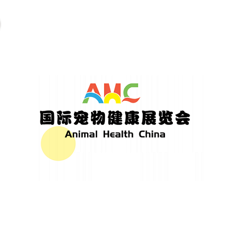 2024年中国上海国际宠物健康展览会 AHC