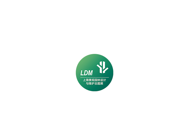 2025年上海景观园林设计与维护主题展LDM