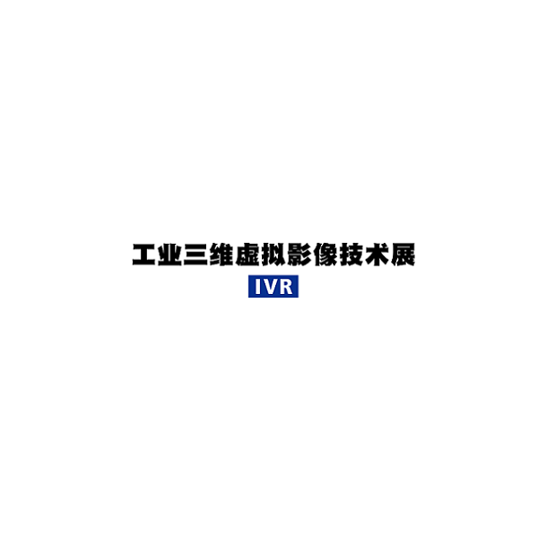 2024年日本东京工业三维虚拟影像技术展览会 IVR将于2024年06月19-21日举办_时间表_门票预定、展商名录会刊如何申请