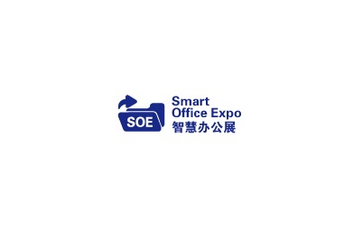 2024年深圳国际智慧办公展览会 SOE将于2024年06月19-21日举办_门票预定、展位图、展商名录会刊如何申请