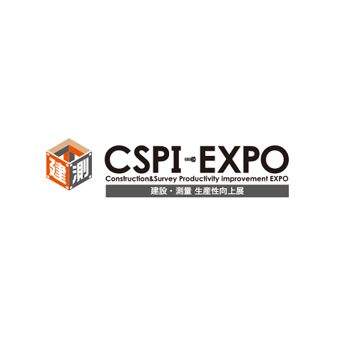 2024年日本东京工程机械、建筑机械、建筑测量展览会 CSPI EXPO将于2024年05月22-24日举办_门票预定、展商名录会刊申请