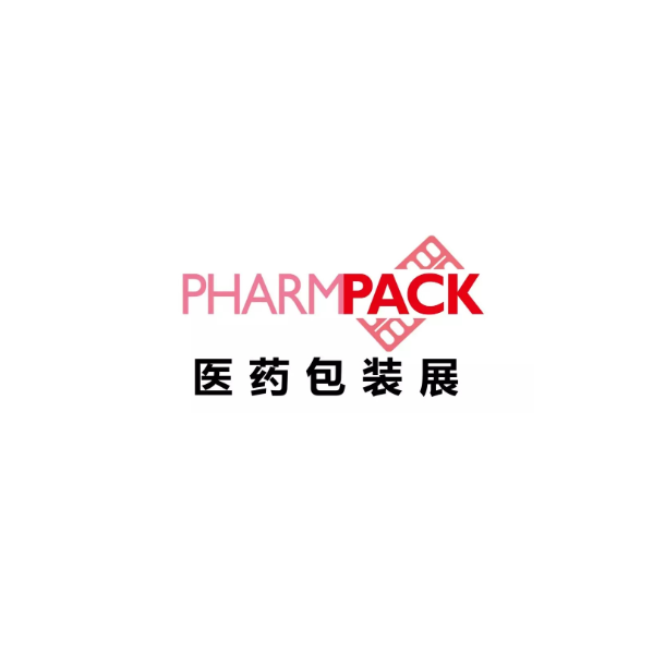 2024年上海国际医药包装展览会 PHARMPACK将于2024年05月15-17日举办_门票预定、时间表、展商名录会刊如何申请