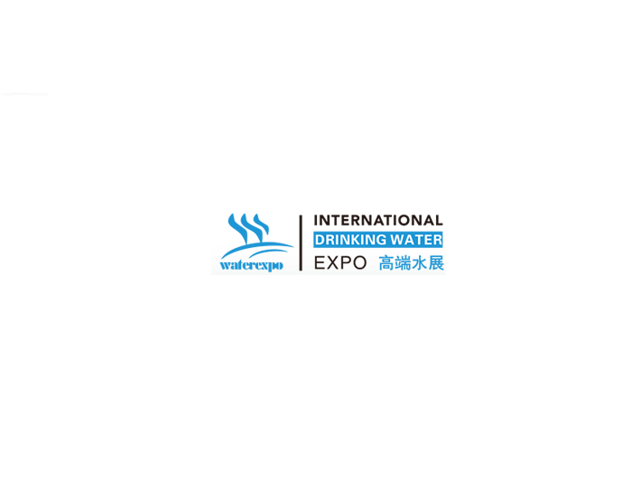 2024年广州国际高端饮用水产业展览会 IWE将于2024年06月14-16日举办_门票预定、展位图、展商名录会刊如何申请