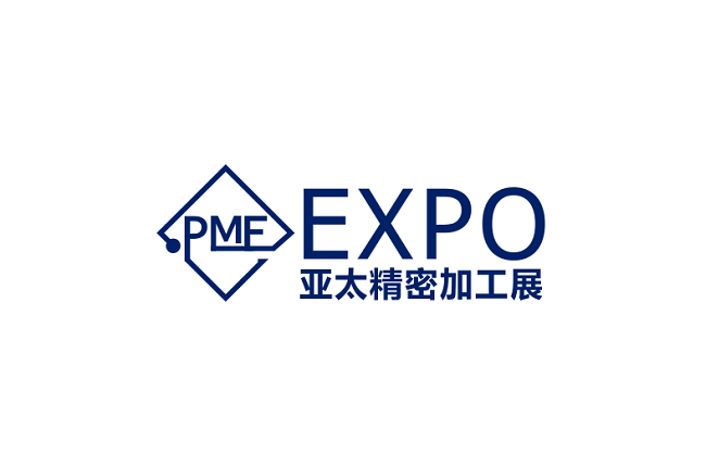 2024年亚太（深圳）国际精密加工及设备展览会 PME EXPO将于2024年05月28-30日举办_门票预定、展商名录如何申请