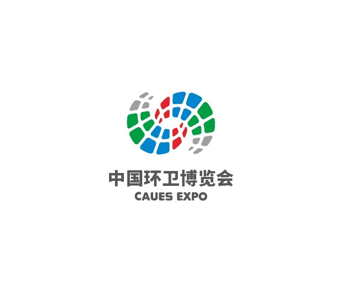 2024年中国环卫博览会-北京环卫展CAUES EXPO
